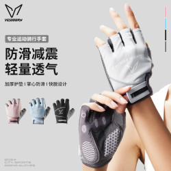 VEIDOORN 男士健身手套 防滑防起茧