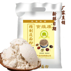 食维康 岚县精制莜面 5斤/10斤