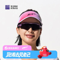 必迈 帽王 跑步竞速空顶帽 PRZJ005
