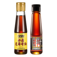 六必居 小磨香油180ml 黑芝麻香油150ml*2 组合装