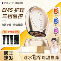 VLVEE 法国VLVEE胶原炮EMS微电流美容仪家用多功能红蓝光
