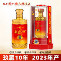 西凤酒 玖藏10年 52%vol 凤香型白酒 礼盒装