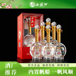 西凤酒 年份封藏金尊 52%vol 凤香型白酒 500ml*6瓶
