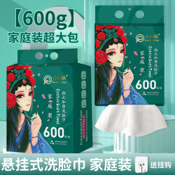 小棉哚 洗脸巾 干湿两用加大加厚母婴可用