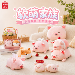 名创优品 小猪B-BO毛绒公仔 可爱玩偶