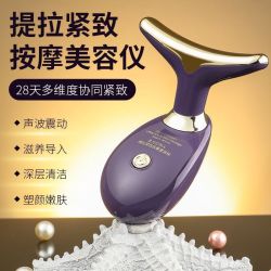 女士美容仪美颈仪面部嫩肤提拉脸部按摩仪器多维颈纹法令纹导入仪