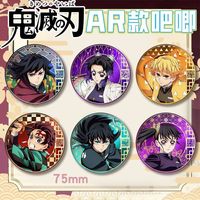 鬼灭之刃 无限城 AR款 双闪徽章 炭治郎 动漫周边 (75mm浮雕工艺)
