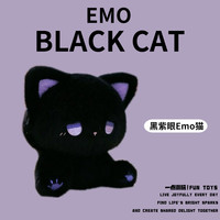 一点潮玩 emo猫系列 高品质毛绒公仔 情侣娃娃 520礼物