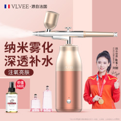 VLVEE 法国VLVEE注氧仪高压喷雾水光美容仪家用便携手持补水仪