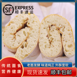 湖北特产老面火烧馍农家老面饼外酥里软