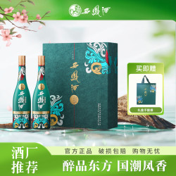 西凤酒 1964系列纪念版 55%vol 凤香型白酒 500ml