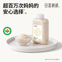 田喜粮鲜 有机小小粒胚芽米 450g