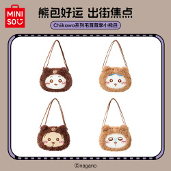 名创优品 Chiikawa系列 女款 毛茸茸季小熊包斜挎包