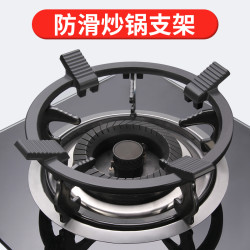 煤气灶灶台安装支架燃气灶原装耐高温加厚平底炒锅架子四五爪通用