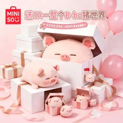 名创优品 小猪B-BO系列 阿柴玩偶床搭子陪睡
