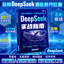 AI零基础使用教程工作学习搜索高效实用操作