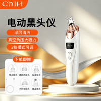 吸黑头仪小气泡美容仪器毛孔深层清洁器去粉刺导出电动吸出器