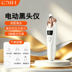 吸黑头仪小气泡美容仪器毛孔深层清洁器去粉刺导出电动吸出器