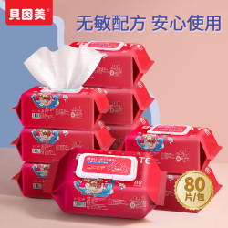 贝因美 龙年限定婴儿湿纸巾 80片*4包