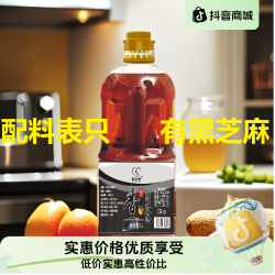 纯正香油 正宗黑芝麻小磨香油 1L