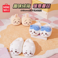 名创优品 chiikawa系列 女士毛绒乌萨奇拖鞋
