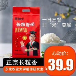 商博士 上京长粒香大米 5kg