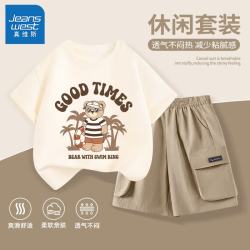 真维斯 男童套装 米白 假期小熊+卡其 J朝日魔术贴 110