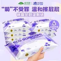 优可舒 龙胆植萃湿厕纸 40片*5包