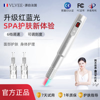 VLVEE 法国VLVEE导入仪美容仪家用可调刻度美容仪精华冻干粉
