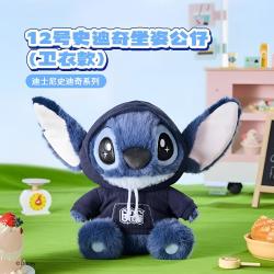 名创优品 迪士尼史迪奇毛绒公仔玩偶背带裤款 可爱生日礼物