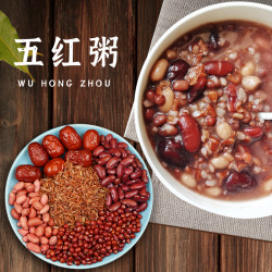 老郭家 五红粥 1斤+2斤+5斤 红豆+红米+红芸豆+小红枣+红皮花生