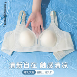 孕之彩 孕妇文胸 哺乳内衣 聚拢透气舒适大码