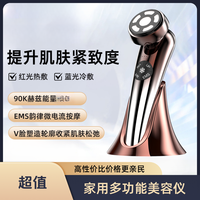 家用按摩嫩肤V脸紧致提拉美容器导入仪电动护肤美容仪童颜机