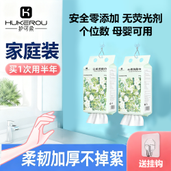 护可柔 压缩毛巾 60条3包（加大厚棉柔巾）