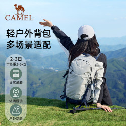 骆驼 休闲运动包 骑行旅行包 双肩包