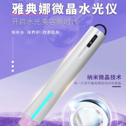 5分钟粉唇仪器蓝紫红光微晶导入仪电动无痛无创樱花粉同款家用