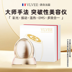 VLVEE 法国VLVEE胶原炮大熨斗美容仪器家用脸部EMS盖章美容仪