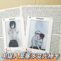 Chainsaw Man 蕾塞卡通光栅卡防水立体金属贴光栅卡 创意礼品