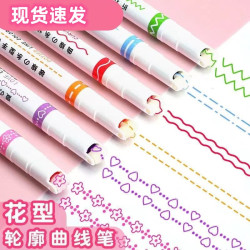 花型轮廓笔 荧光笔 手抄报专用 花轮记号笔 涂鸦笔