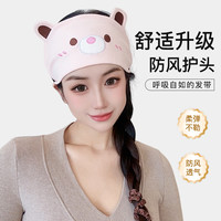 艾贝德 舒软透气棉 产妇居家发带月子帽