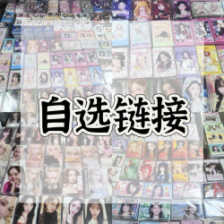 爆款 kpop 墨娃吒鲸芙炽爻击礼宝怪符自印小卡（单只）