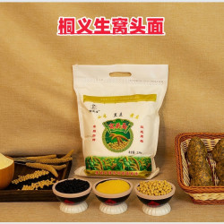 桐义生 三合面窝头面小米黑豆黄豆 5斤 纯粗粮
