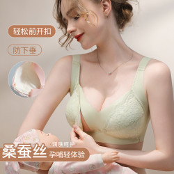 十月皇后 孕期产后哺乳文胸 便携前开扣