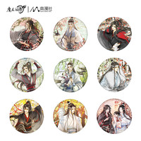 南漫社 魔道祖师 动画周边合集 魏无羡蓝忘机 吧唧徽章