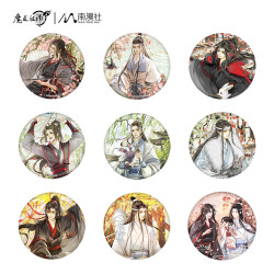 南漫社 魔道祖师 动画周边合集 魏无羡蓝忘机 吧唧徽章