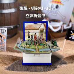 One Piece 海贼王 路飞 山贼之家小挂件 折叠钥匙扣 七龙珠装饰挂饰品