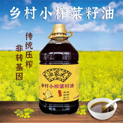 油家禾 乡村小榨菜籽油 4.5L 8斤2两 非转基因物理压榨