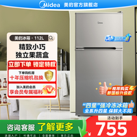 美的 112升双门宿舍电冰箱冷藏冷冻立式办公室小型出租屋