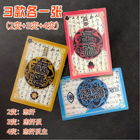 三国杀 忠臣奸臣反贼身份牌 光栅卡游戏 创意周边