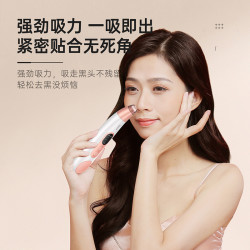 V.ONE 吸黑头小气泡去油脂黑头粉刺毛孔清洁吸出器